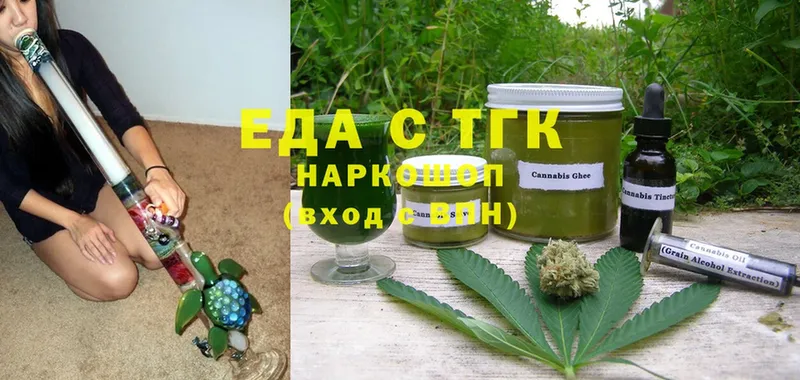 Canna-Cookies марихуана  Павловский Посад 