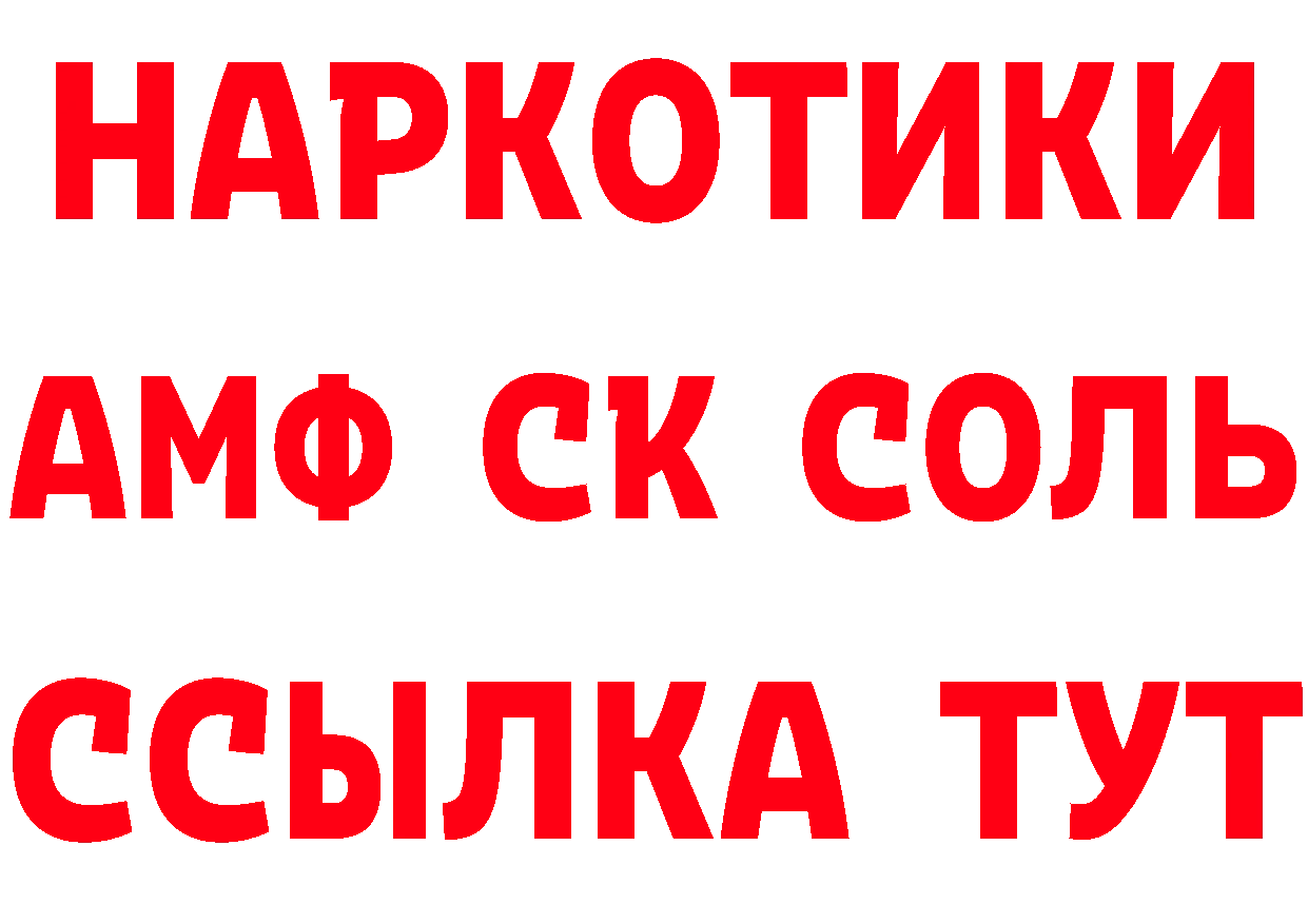 Бутират вода tor площадка OMG Павловский Посад